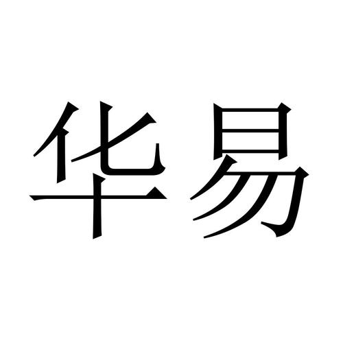 爱企查_工商信息查询_公司企业注册信息查询_国家企业信用信息公示系